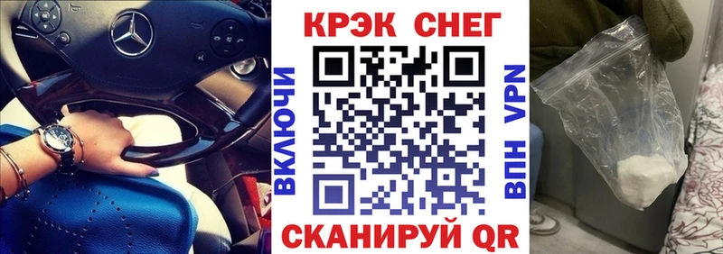 купить закладку  Карачаевск  Cocaine Эквадор 