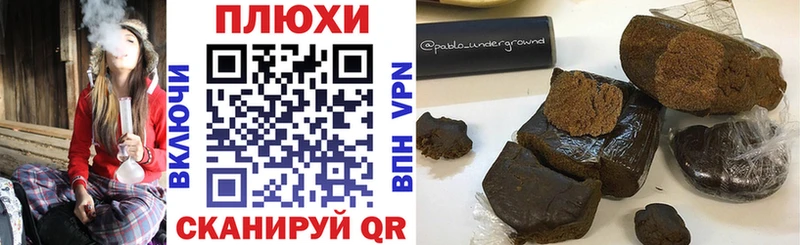 ГАШ хэш  Карачаевск 