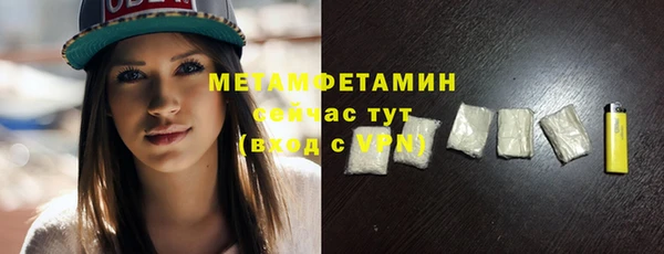 а пвп мука Волоколамск
