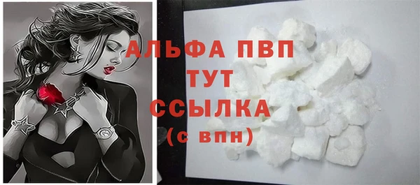 а пвп мука Волоколамск