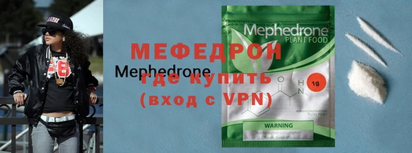 а пвп мука Волоколамск