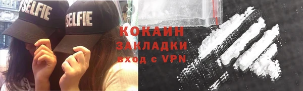 а пвп мука Волоколамск