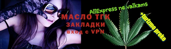 а пвп мука Волоколамск