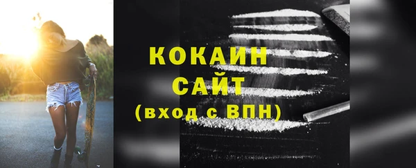 кокаин VHQ Волосово