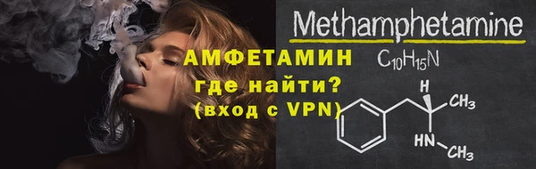 кокаин VHQ Волосово