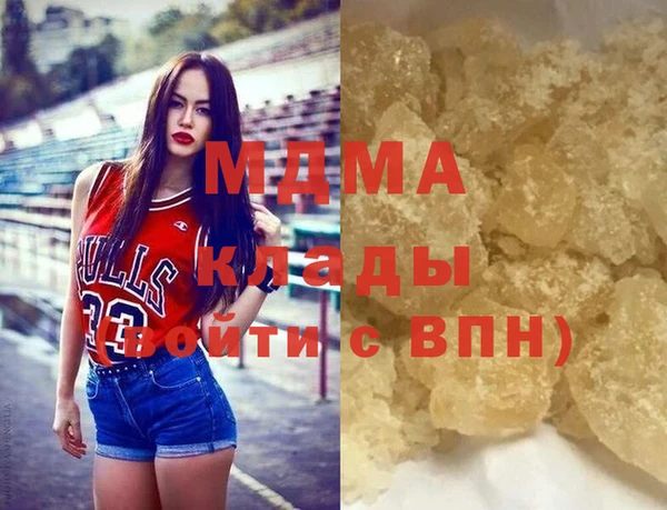 кокаин VHQ Волосово