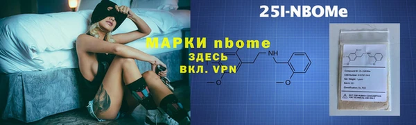 кокаин VHQ Волосово