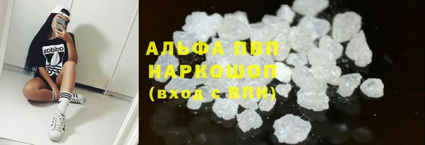 кокаин VHQ Волосово