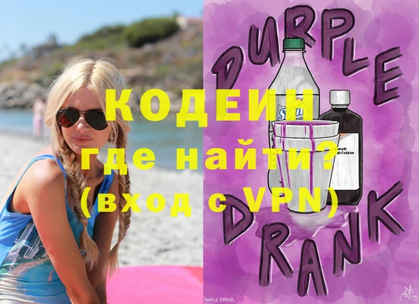 кокаин VHQ Волосово