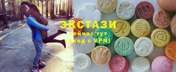 кокаин VHQ Волосово