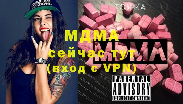 кокаин VHQ Волосово
