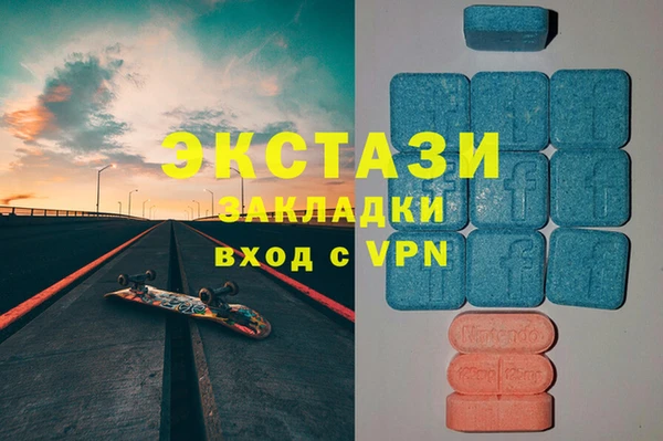 кокаин VHQ Волосово