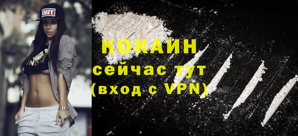 кокаин VHQ Волосово