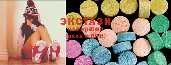 а пвп мука Волоколамск