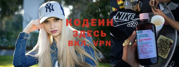 кокаин VHQ Волосово