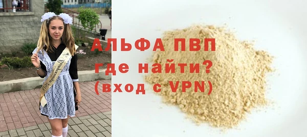 кокаин VHQ Волосово