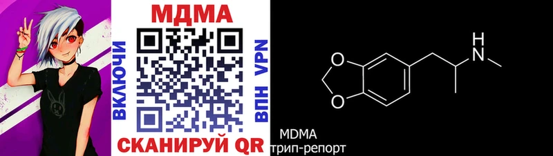 MDMA VHQ  Карачаевск 