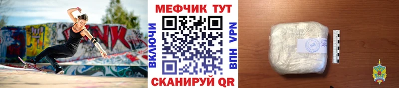 МЕФ мяу мяу  darknet Telegram  Карачаевск  купить закладку 